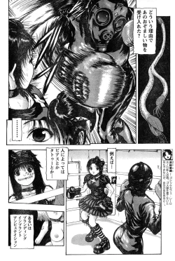 Page 238 of Young Champion Retsu Vol.15