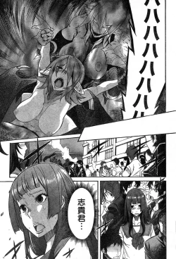 Page 272 of Young Champion Retsu Vol.15