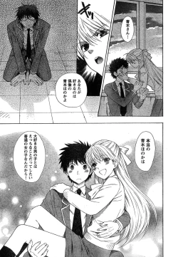 Page 27 of Young Champion Retsu Vol.15