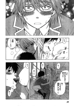 Page 30 of Young Champion Retsu Vol.15