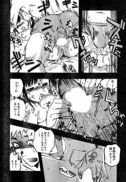 Page 331 of Young Champion Retsu Vol.15