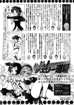Page 334 of Young Champion Retsu Vol.15