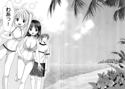 Page 44 of Young Champion Retsu Vol.15