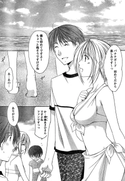 Page 49 of Young Champion Retsu Vol.15