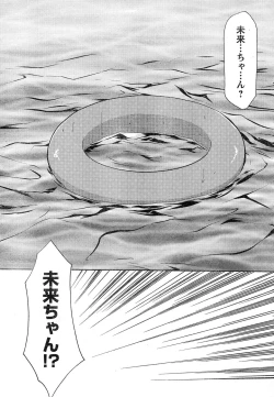 Page 56 of Young Champion Retsu Vol.15