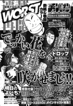 Page 67 of Young Champion Retsu Vol.15