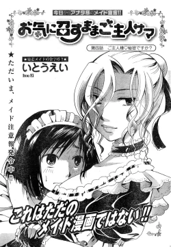 Page 68 of Young Champion Retsu Vol.15