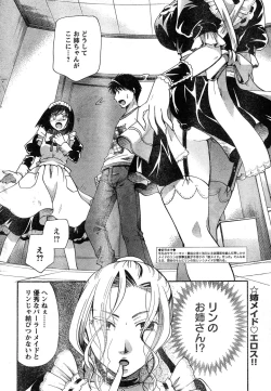 Page 69 of Young Champion Retsu Vol.15