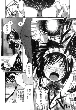 Page 87 of Young Champion Retsu Vol.15