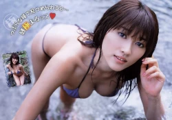 Page 8 of Young Champion Retsu Vol.15