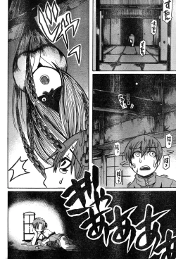 Page 95 of Young Champion Retsu Vol.15