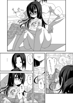 Page 16 of beginning