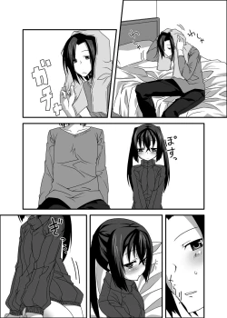 Page 17 of beginning