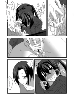 Page 22 of beginning