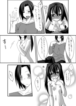 Page 29 of beginning