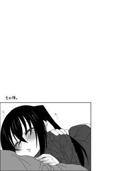 Page 31 of beginning