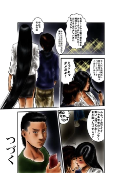 Page 62 of Yuuwaku no Kurokami Kyoushi