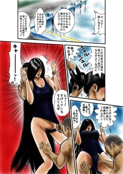 Page 6 of Yuuwaku no Kurokami Kyoushi