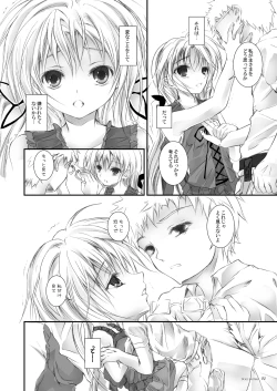 Page 11 of Doll House