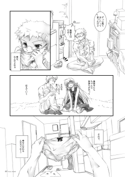 Page 28 of Doll House