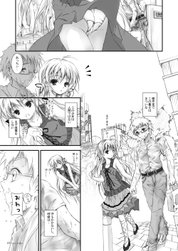 Page 2 of Doll House