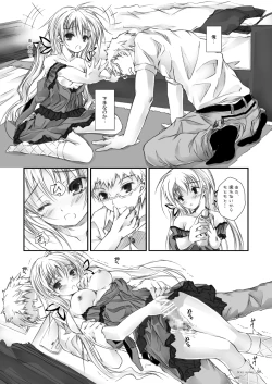 Page 35 of Doll House