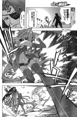 Page 158 of Young Champion Retsu Vol.16