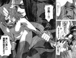 Page 162 of Young Champion Retsu Vol.16