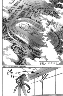 Page 163 of Young Champion Retsu Vol.16