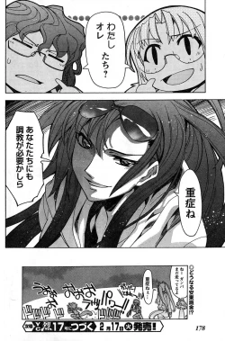 Page 171 of Young Champion Retsu Vol.16