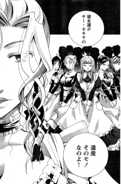 Page 178 of Young Champion Retsu Vol.16