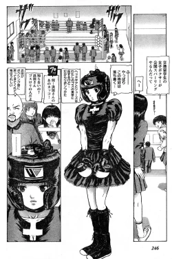 Page 233 of Young Champion Retsu Vol.16
