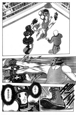 Page 235 of Young Champion Retsu Vol.16
