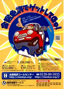 Page 335 of Young Champion Retsu Vol.16