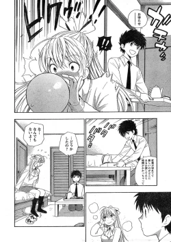 Page 40 of Young Champion Retsu Vol.16