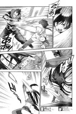 Page 89 of Young Champion Retsu Vol.16