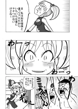 Page 2 of 新刊のサンプル