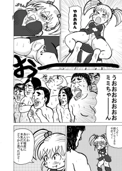 Page 4 of 新刊のサンプル