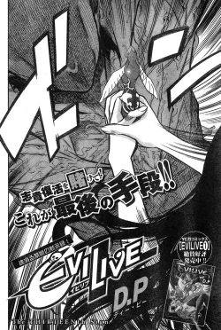 Page 107 of Young Champion Retsu Vol.17