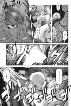 Page 119 of Young Champion Retsu Vol.17