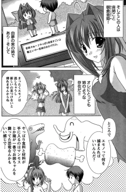 Page 176 of Young Champion Retsu Vol.17