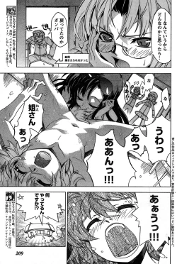 Page 191 of Young Champion Retsu Vol.17