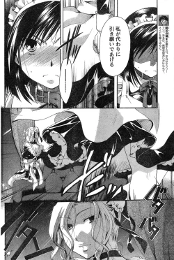 Page 224 of Young Champion Retsu Vol.17