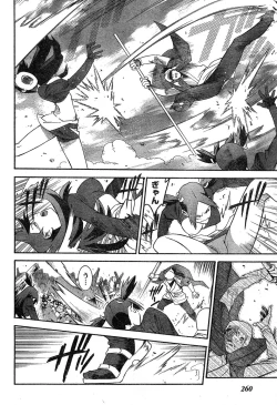 Page 242 of Young Champion Retsu Vol.17