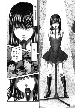 Page 25 of Young Champion Retsu Vol.17