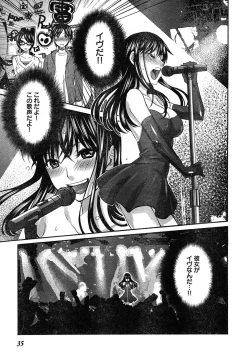 Page 26 of Young Champion Retsu Vol.17