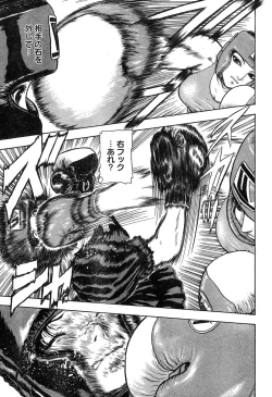 Page 273 of Young Champion Retsu Vol.17