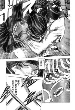 Page 275 of Young Champion Retsu Vol.17