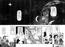 Page 320 of Young Champion Retsu Vol.17