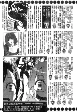 Page 324 of Young Champion Retsu Vol.17